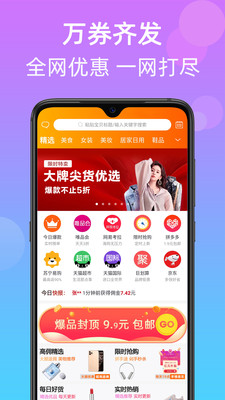 武吉美拉app最新手机版