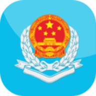 新疆税务app官方版