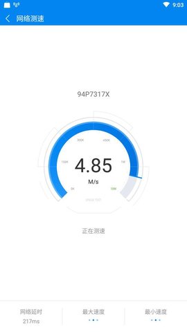 wifi无广告谷歌市场版