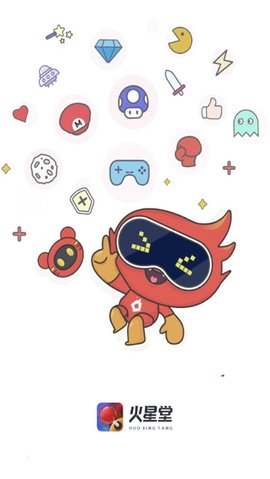 火星堂app