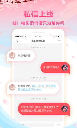 彩虹影院app