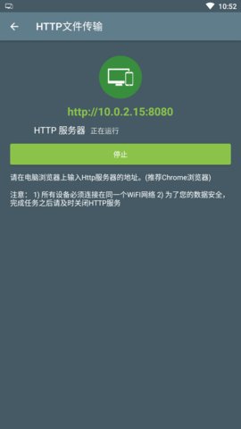 超级分享vip版官方版