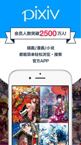 P站APP下载最新版