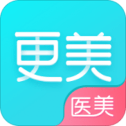 更美APP2020最新版