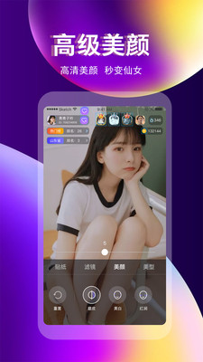 奇迹直播app