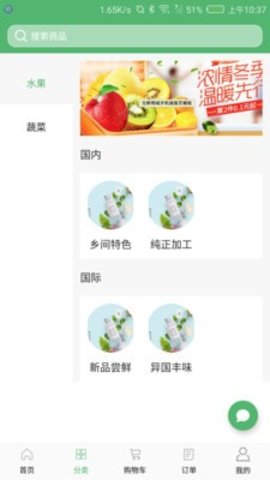 福利优品APP手机版最新