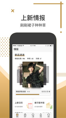 破产日记app（LoHolic全新起航）