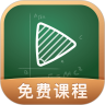 网易公开课App