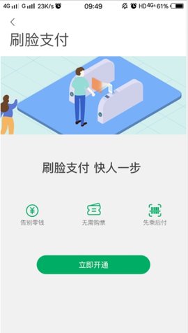 一应黔行app