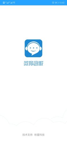 微聊app