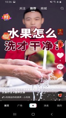紫薇医生app