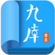 九库文学app最新破解版