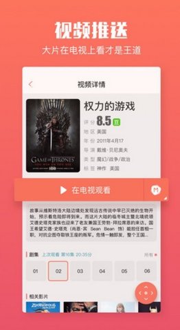 QQ截图20190326170024_270x480