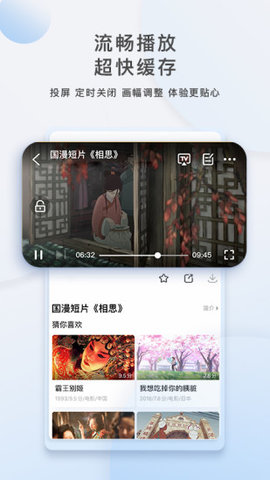 千梦影院app破解版