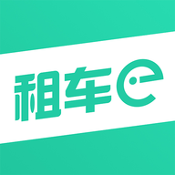 租车易app官方版