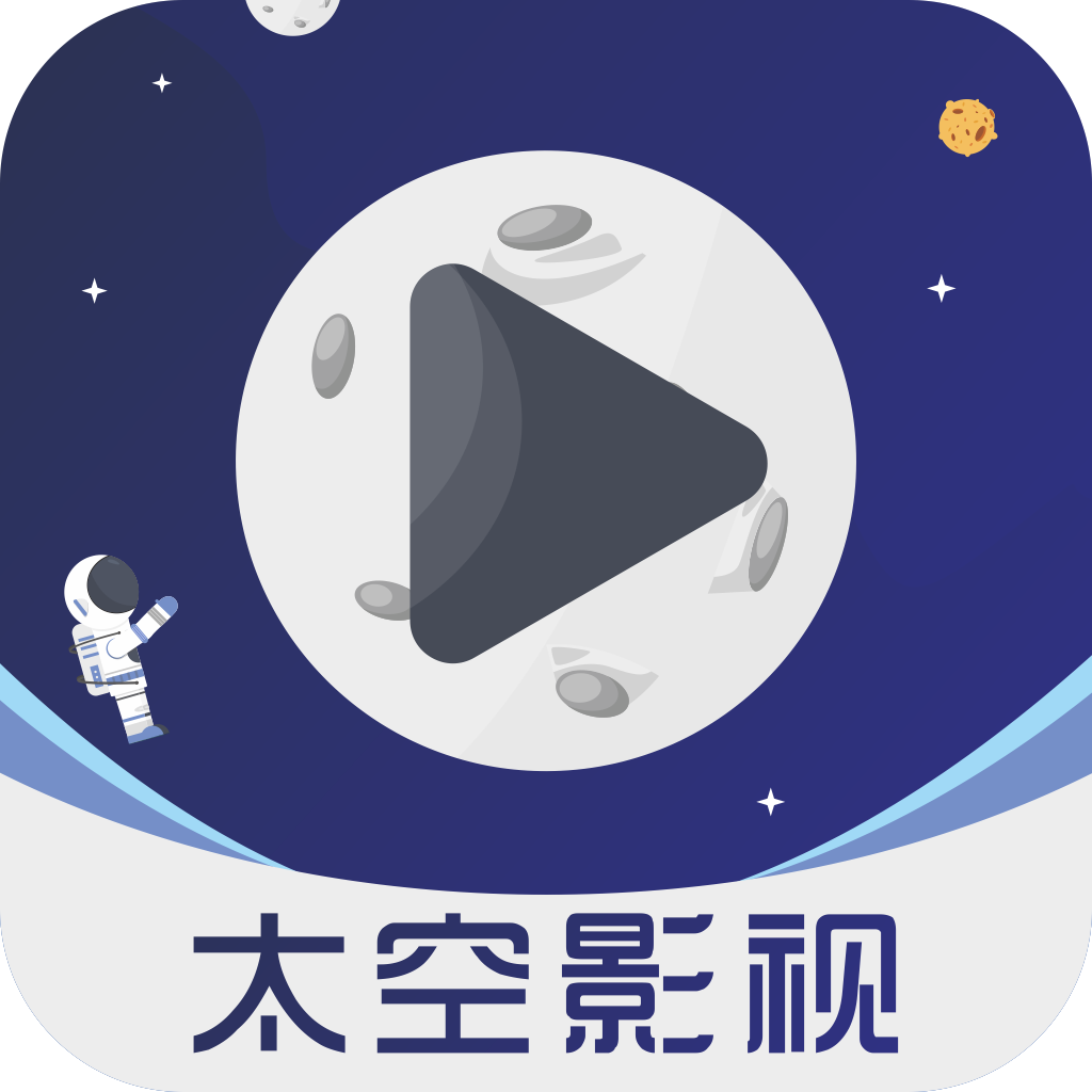 安卓太空影视v2.3.1官方版app