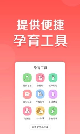 2019221151811097190_270x480