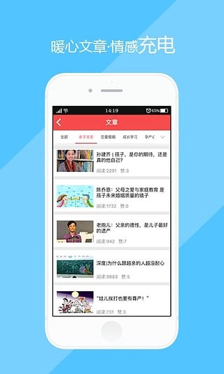心事app官方最新版