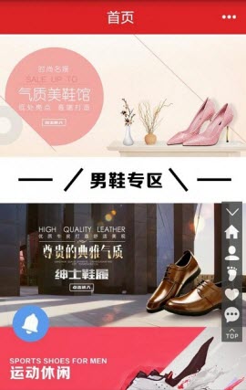 温州国际鞋城批发网手机客户端最新版