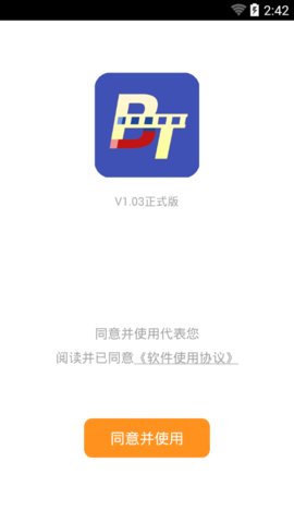 磁力搜索app安卓破解版