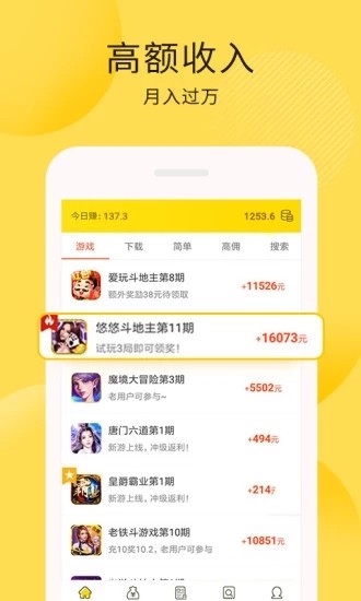 16f5d775514916b0_600_0