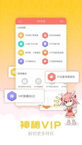 漫画柜app2023最新破解版