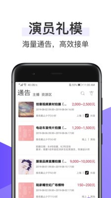 往红拍app官方正式版下载