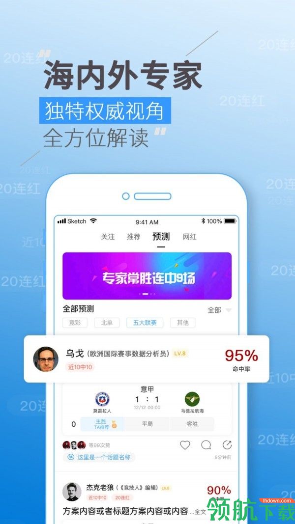 V站APP官方最新版