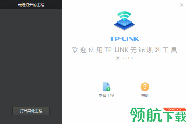 TP-link无线网络规划工具