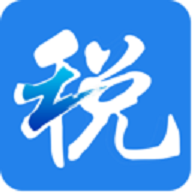 浙江税务app2020安卓版