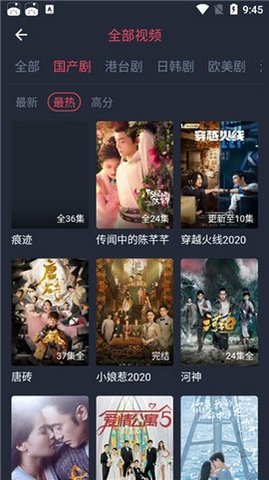 酷剧影视2022最新破解版