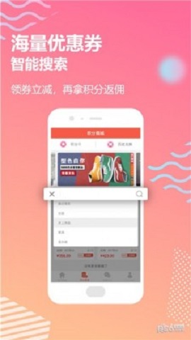 樱桃小利app官方版（双十一必备）