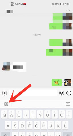 微信小辫子表情怎么打出来 小辫子表情快捷指令怎么整