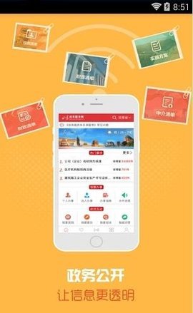 乐生惠app最新版