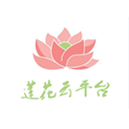 莲花云平台app