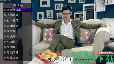 追光者超级tv