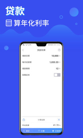 550 (7)_270x480
