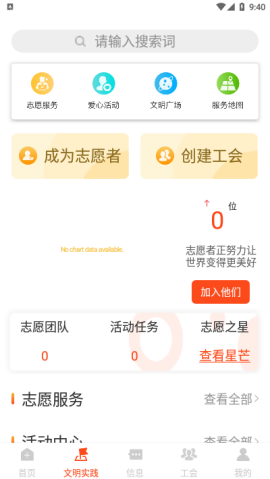 融愿app
