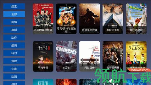 9亿TVapp手机版