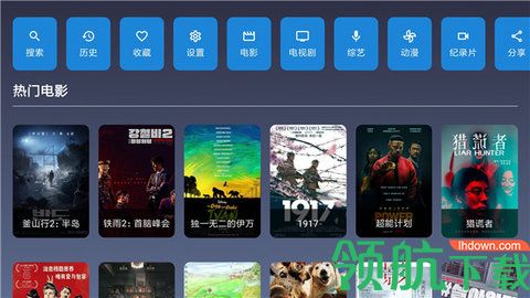 9亿TVapp2023最新版