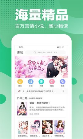 滕文读书app最新官方版