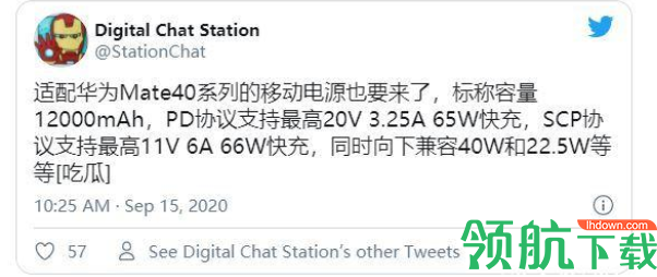 华为mate40系列线上发布会直播地址 mate40系列发布会在哪看