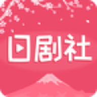 日剧社app官方版