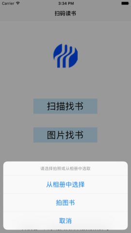 扫码读书app官方版