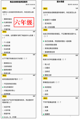 青骄第二课堂官网入口地址