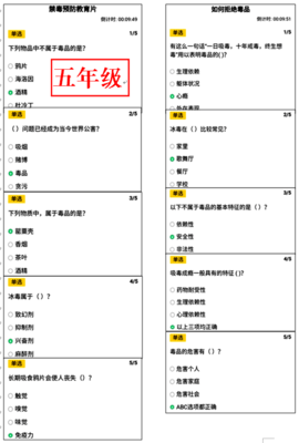 青骄第二课堂入口地址