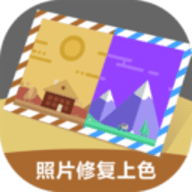 老照片修复精修版app安卓手机版