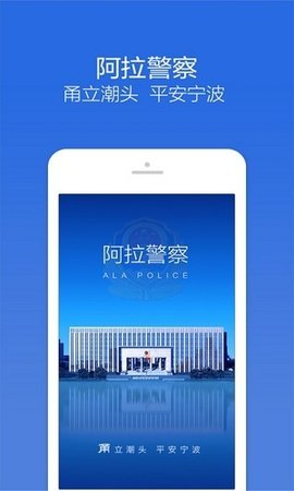 宁波学法免分app官方版