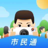 鹤壁市民通app2020最新版