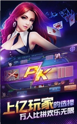 必兆棋牌官方最新版